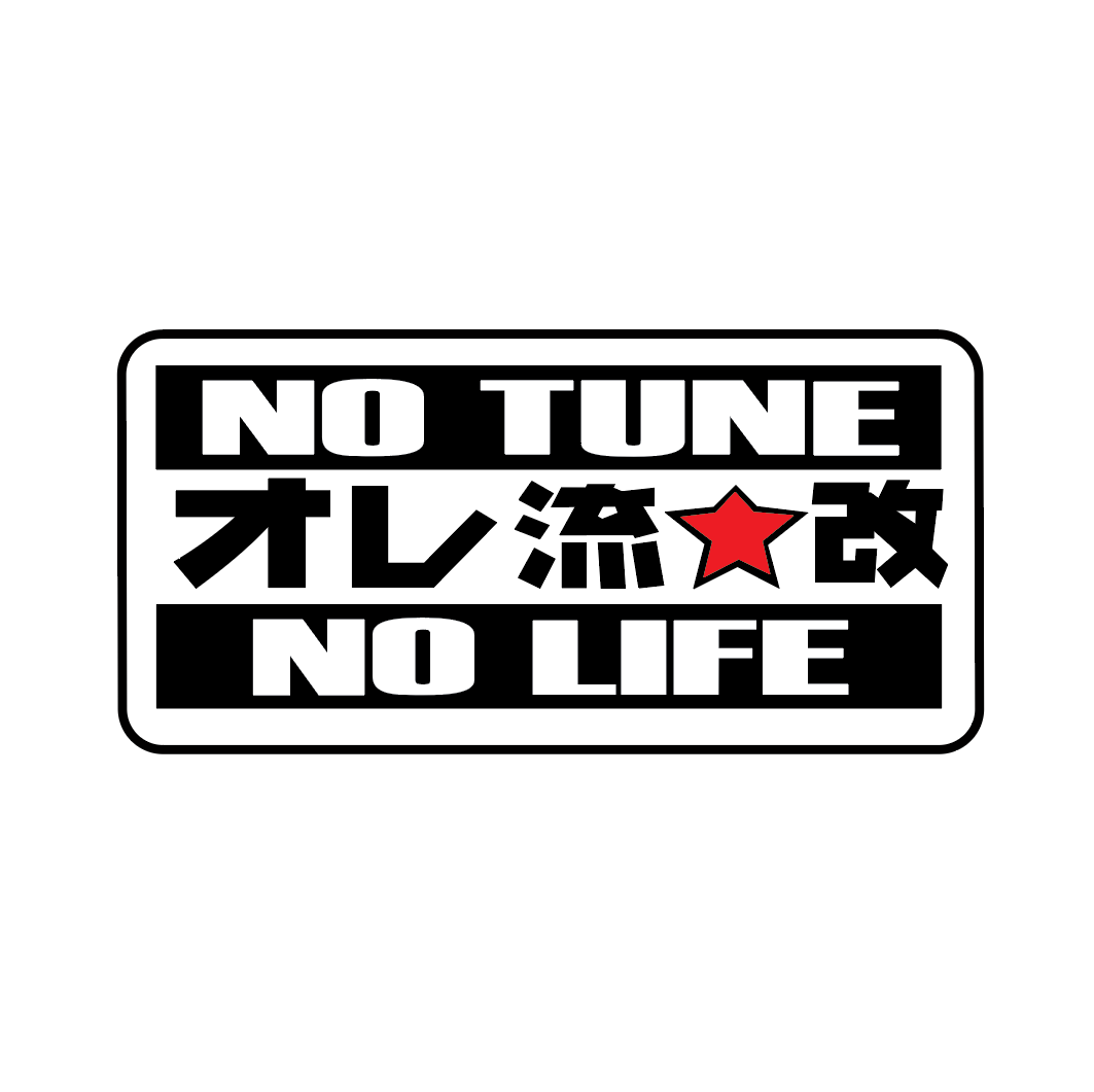Sticker Auto - No Tune No Life diverse funny jdm printate